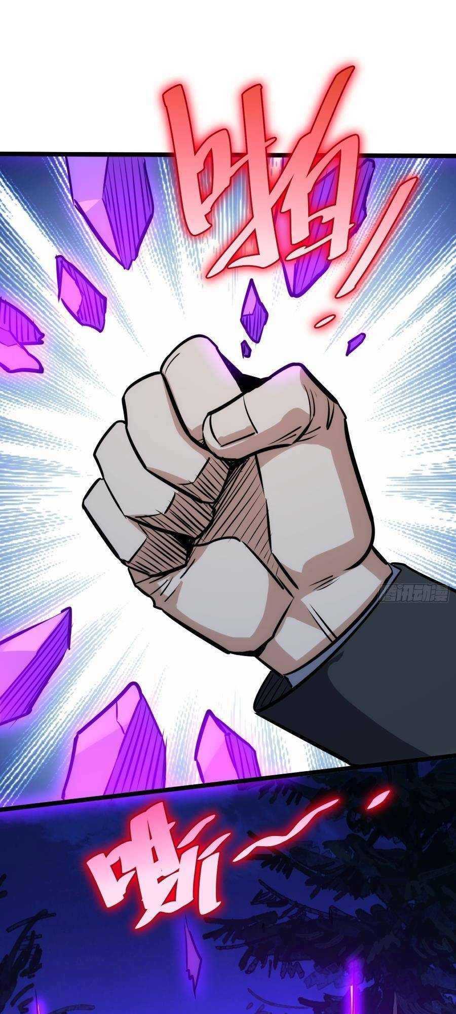 Tự Kỷ Luật Ta Đây Bất Khả Chiến Bại Chap 52 - Next Chap 53