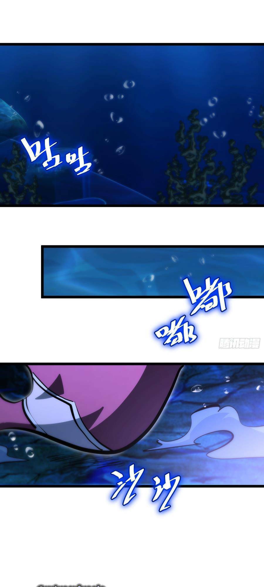 Tự Kỷ Luật Ta Đây Bất Khả Chiến Bại Chap 84 - Next Chap 85