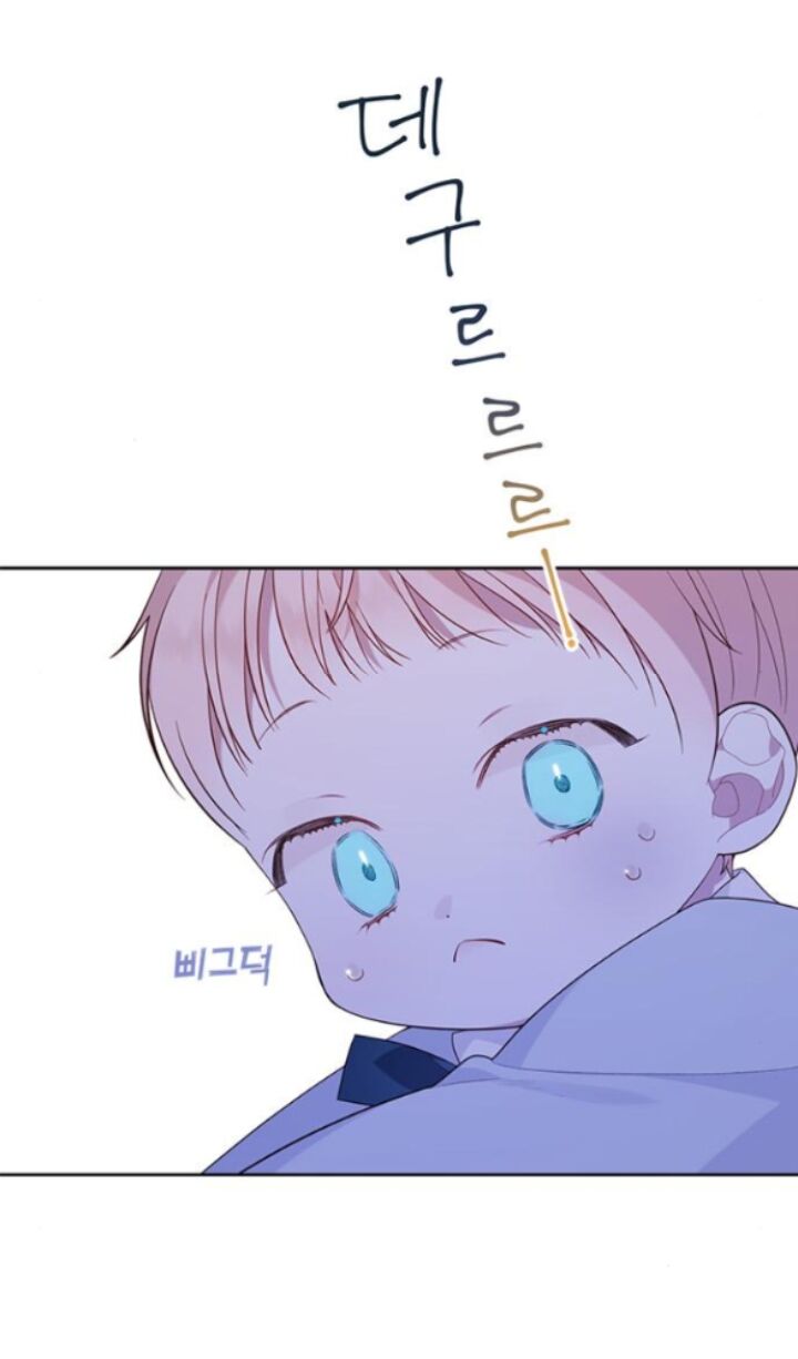 Bạo Chúa Bé Con Chap 15.1 - Next Chap 16.1