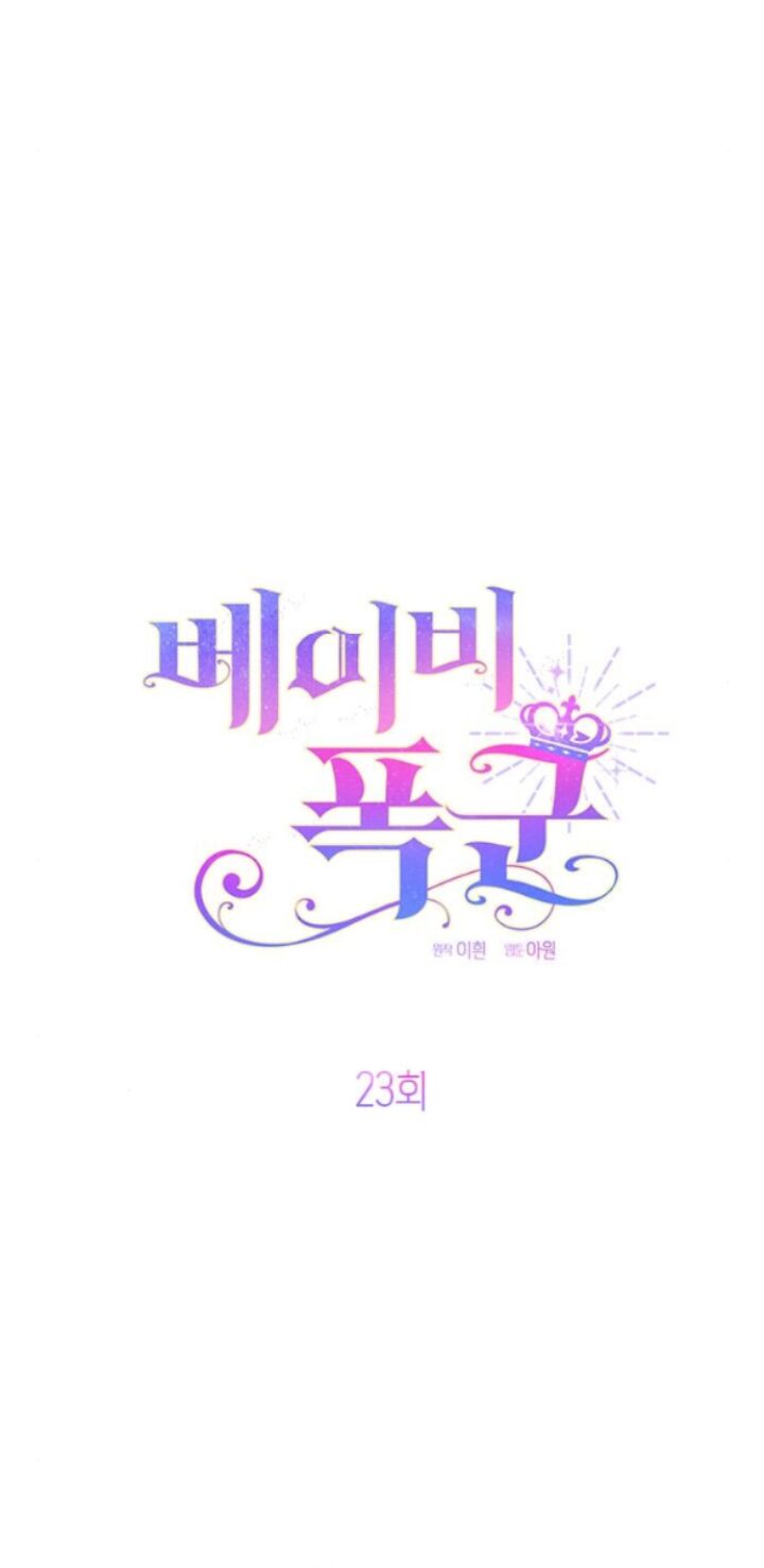 Bạo Chúa Bé Con Chap 23.1 - Next Chap 24.1
