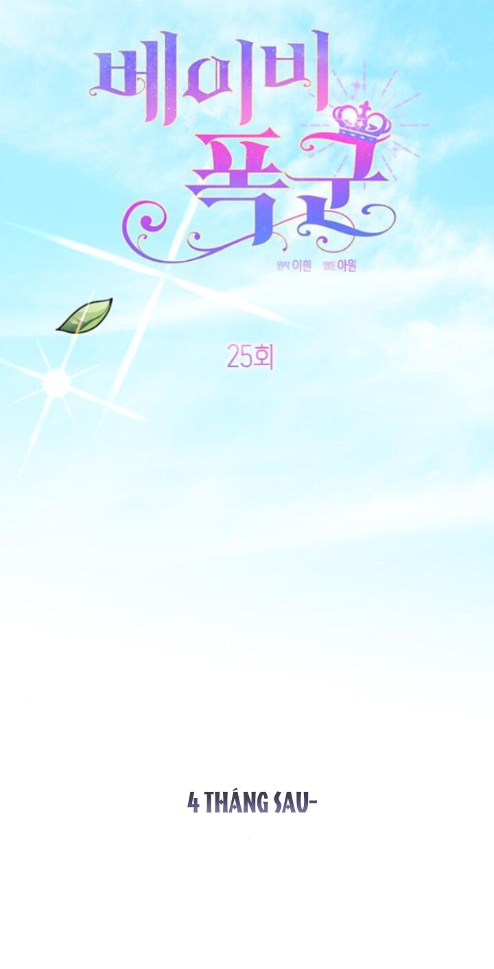 Bạo Chúa Bé Con Chap 25.1 - Next Chap 26.1
