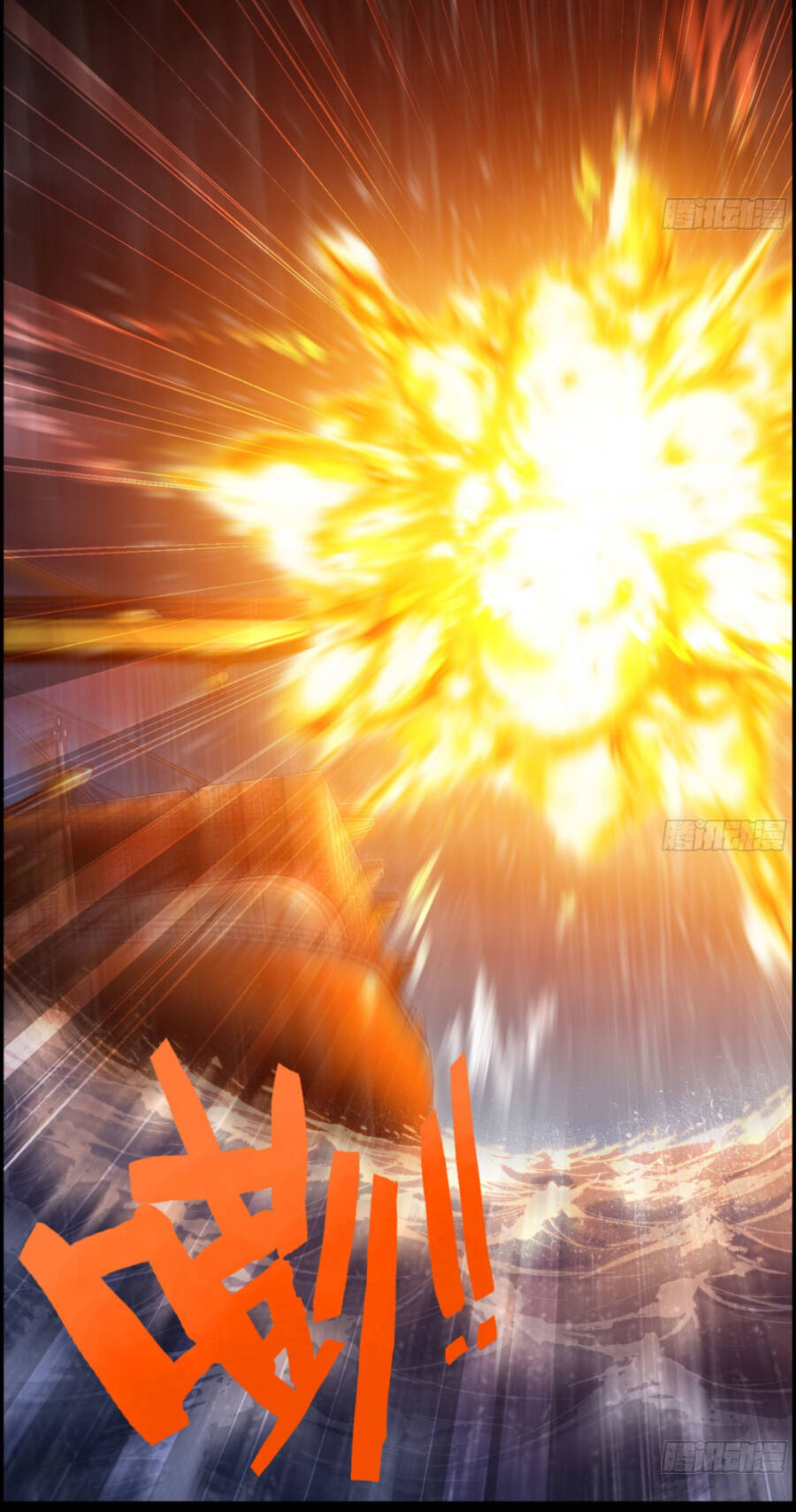 Tôi Một Tay Thống Trị Trò Chơi Chap 1 - Next Chap 2