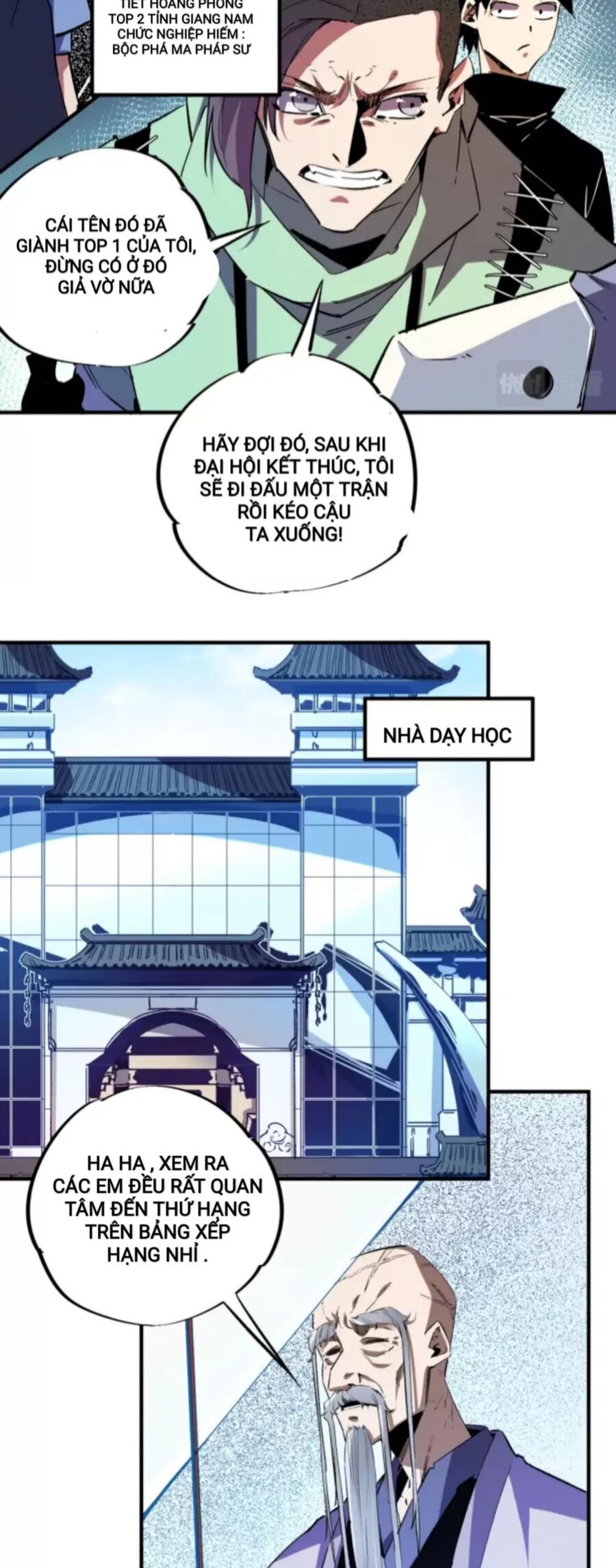 Toàn Dân Chuyển Chức : Duy Ta Vô Chức Tán Nhân Chap 12 - Next Chap 13
