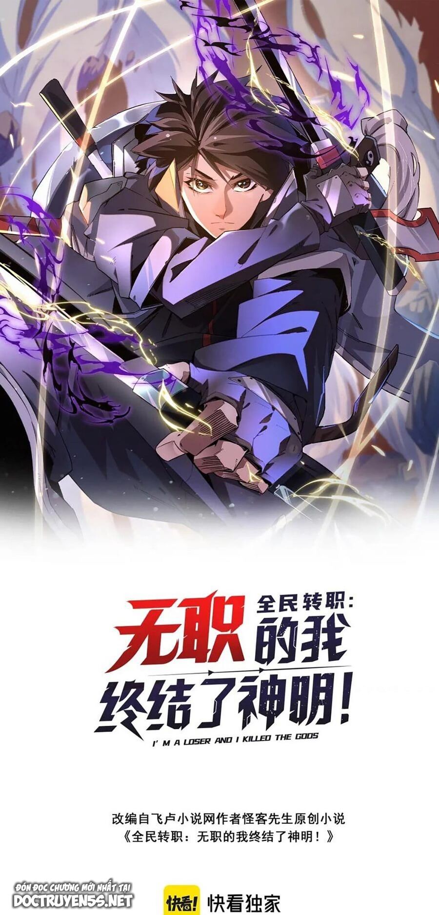 Toàn Dân Chuyển Chức : Duy Ta Vô Chức Tán Nhân Chap 37 - Next Chap 38