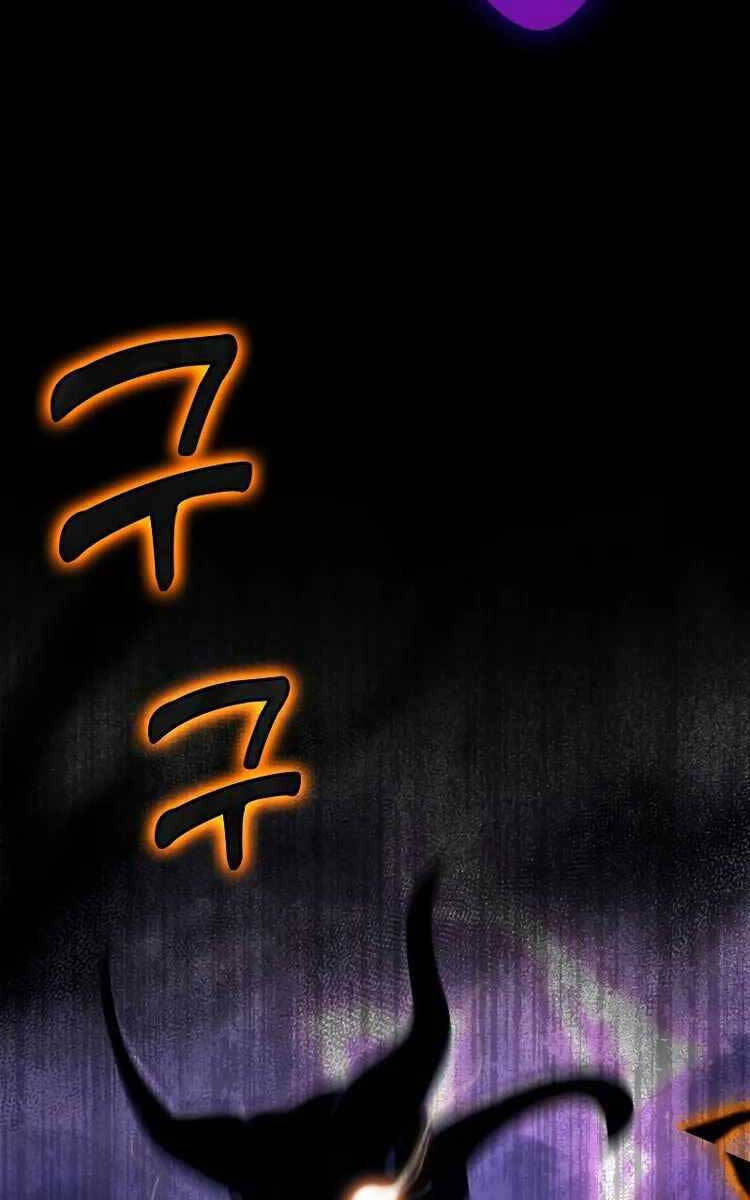 Người Chơi Cấp Tối Đa Chap 22 - Next Chap 23