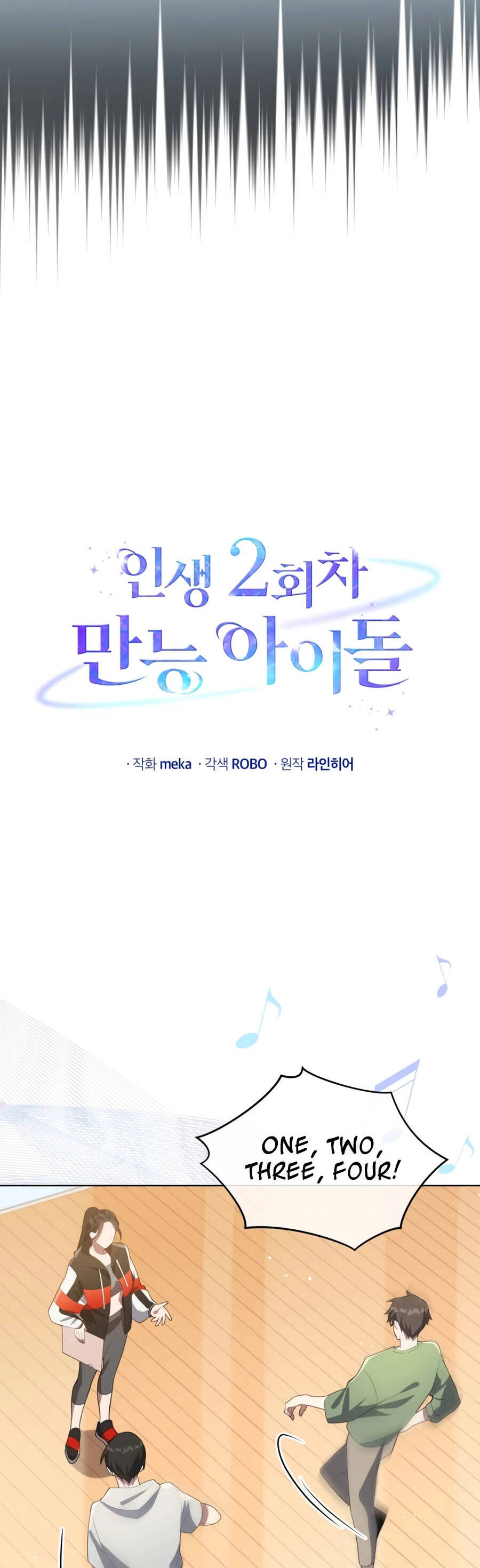 Cuộc Sống Thứ 2 Của Thần Tượng Toàn Năng Chap 6 - Next Chap 7