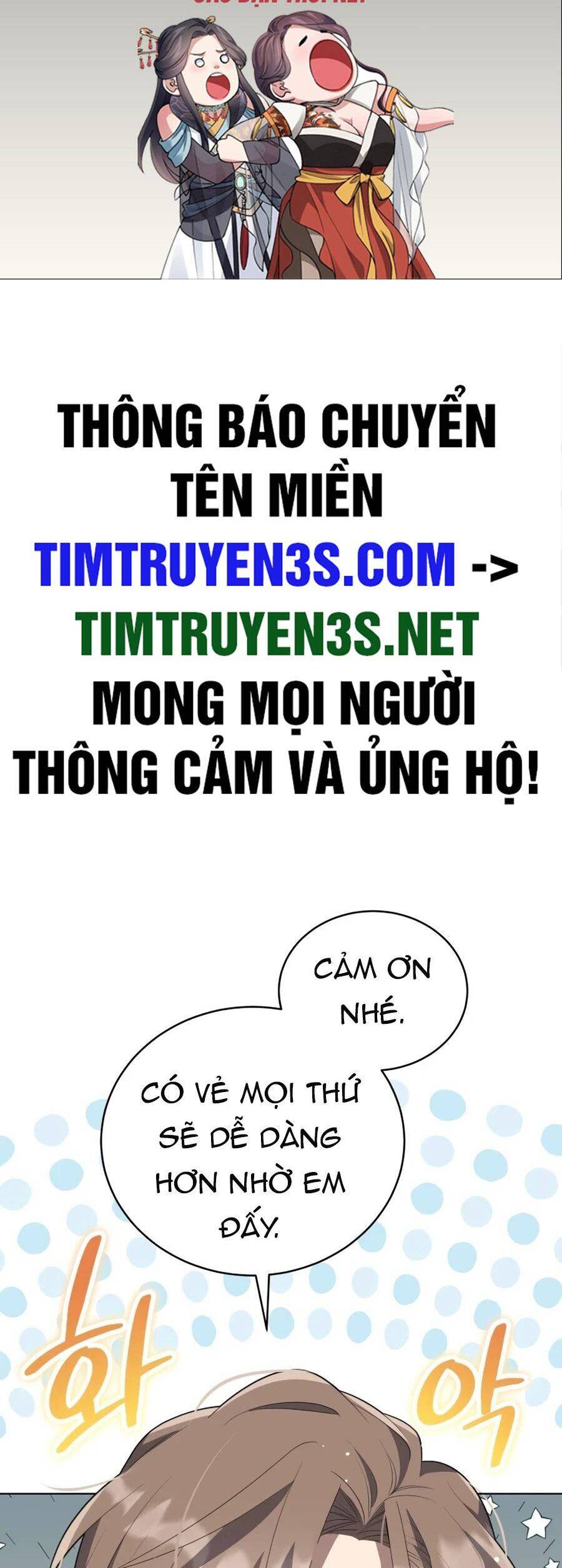 Cuộc Sống Thứ 2 Của Thần Tượng Toàn Năng Chap 7 - Next Chap 8