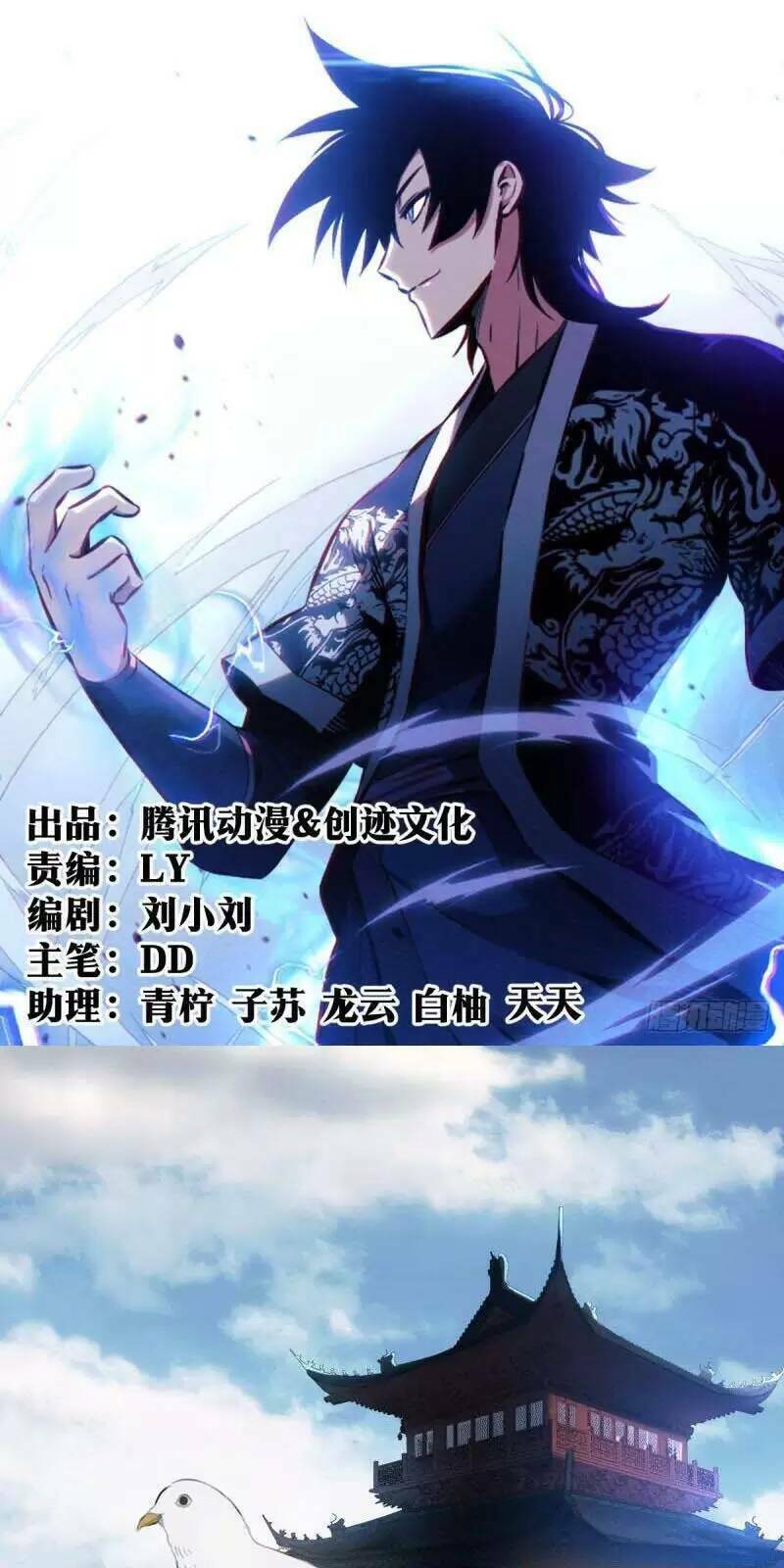 Ta Làm Kiêu Hùng Tại Dị Giới Chap 66 - Next Chap 67