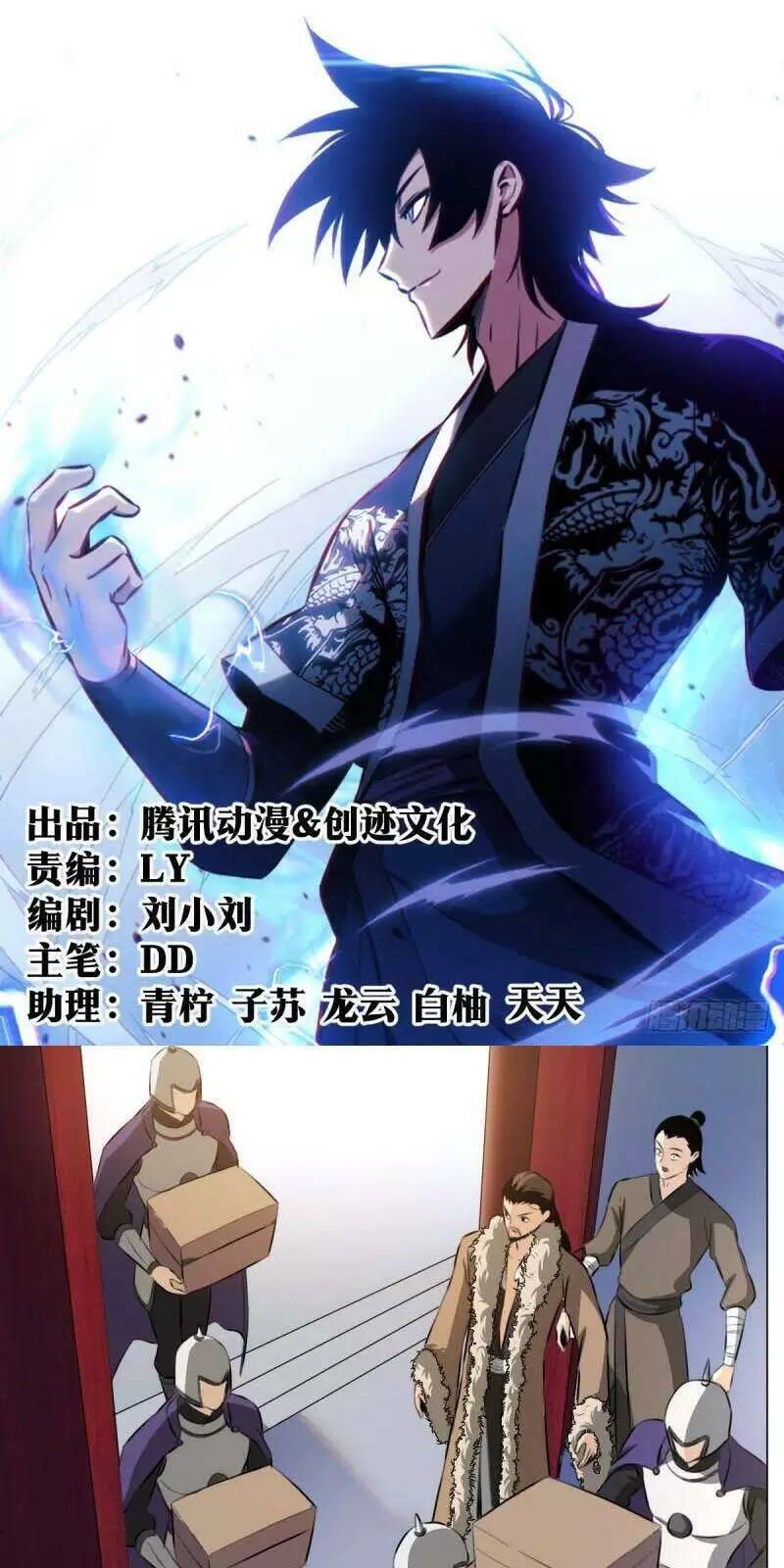 Ta Làm Kiêu Hùng Tại Dị Giới Chap 67 - Next Chap 68
