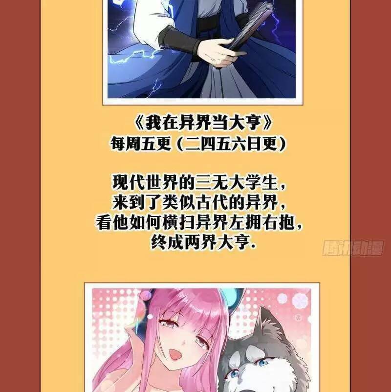 Ta Làm Kiêu Hùng Tại Dị Giới Chap 72 - Next Chap 73