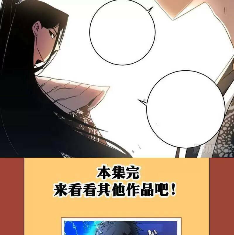 Ta Làm Kiêu Hùng Tại Dị Giới Chap 75 - Next Chap 76