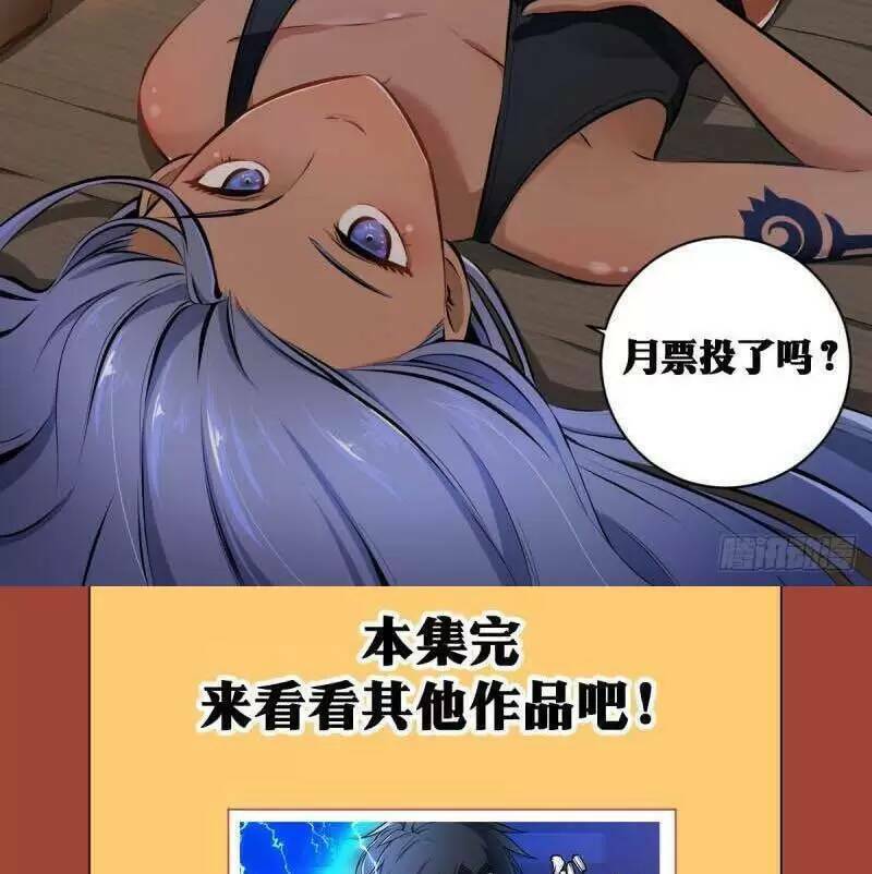 Ta Làm Kiêu Hùng Tại Dị Giới Chap 79 - Next Chap 80