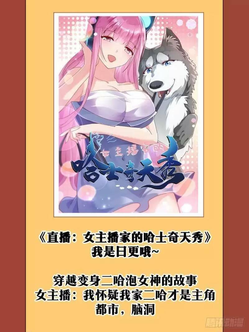 Ta Làm Kiêu Hùng Tại Dị Giới Chap 79 - Next Chap 80