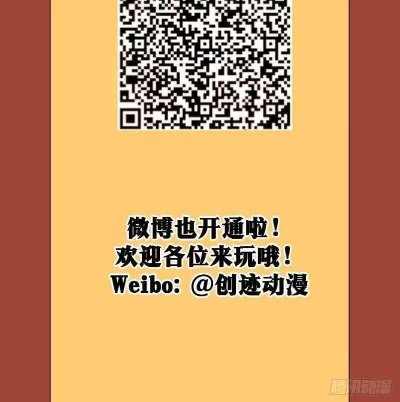 Ta Làm Kiêu Hùng Tại Dị Giới Chap 82 - Next Chap 83