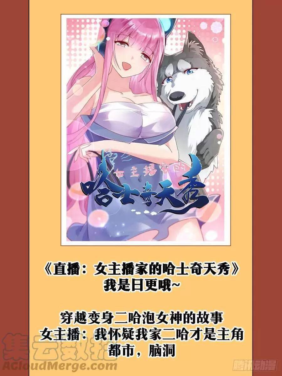 Ta Làm Kiêu Hùng Tại Dị Giới Chap 84 - Next Chap 85