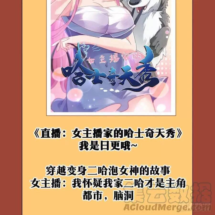 Ta Làm Kiêu Hùng Tại Dị Giới Chap 87 - Next Chap 88