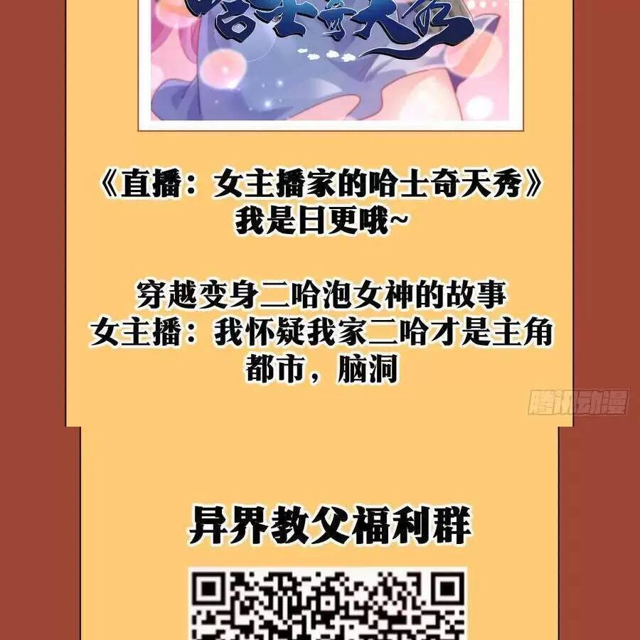 Ta Làm Kiêu Hùng Tại Dị Giới Chap 89 - Next Chap 90