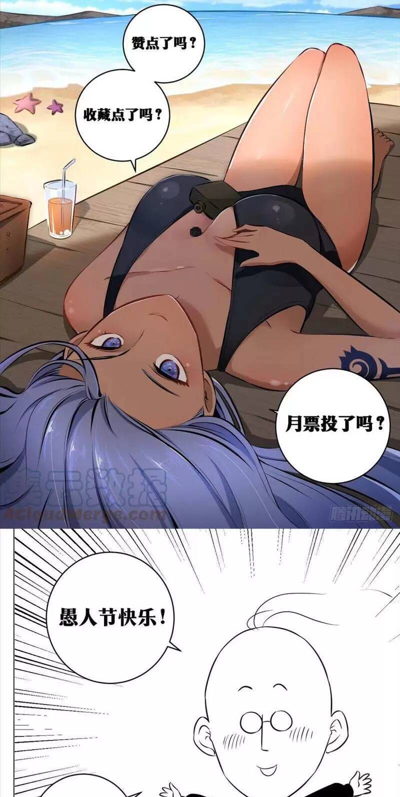 Ta Làm Kiêu Hùng Tại Dị Giới Chap 94 - Next Chap 95