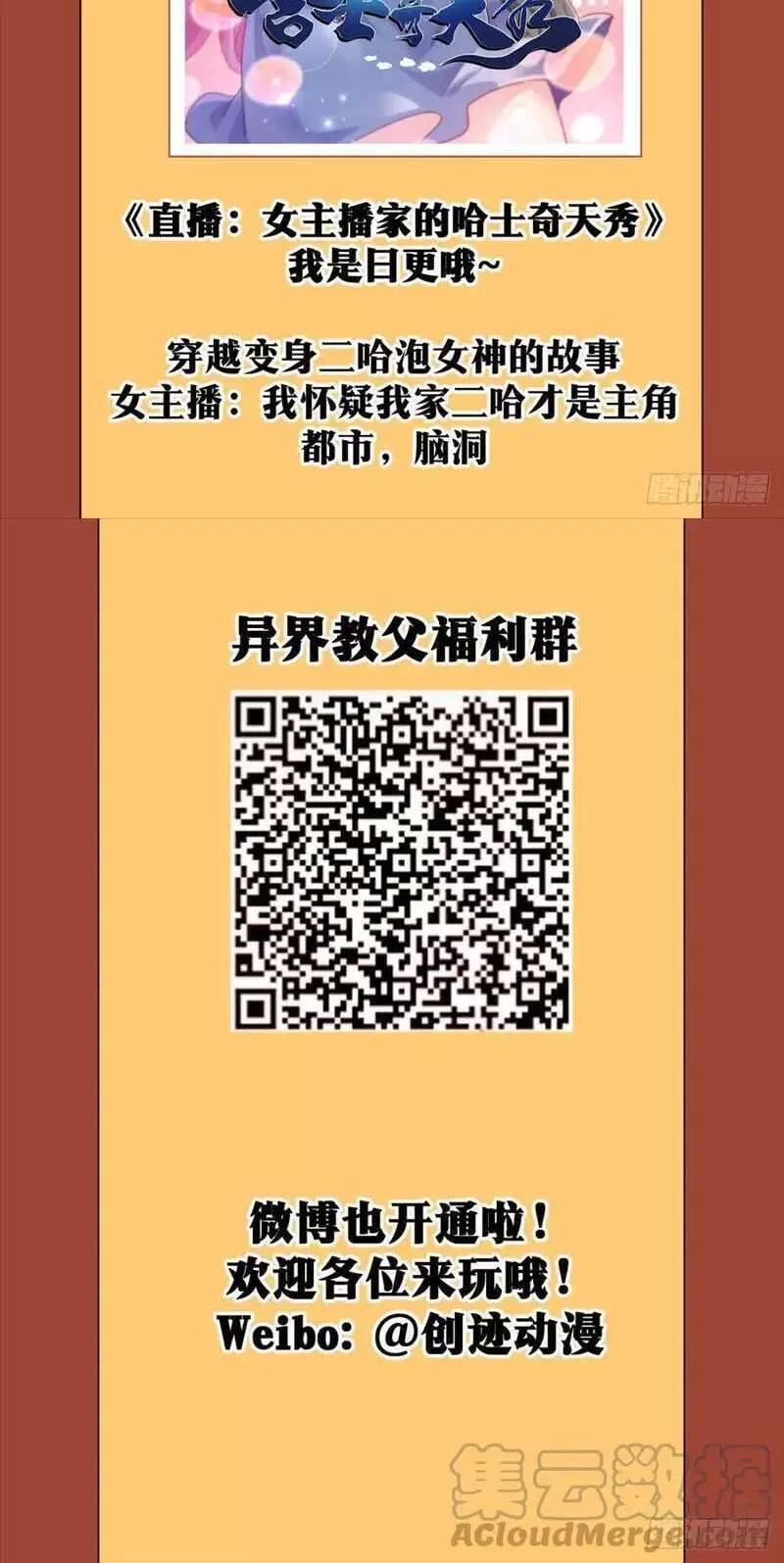 Ta Làm Kiêu Hùng Tại Dị Giới Chap 99 - Next Chap 100