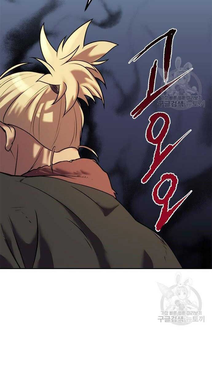 Ma Đạo Chuyển Sinh Ký Chap 13 - Next Chap 14