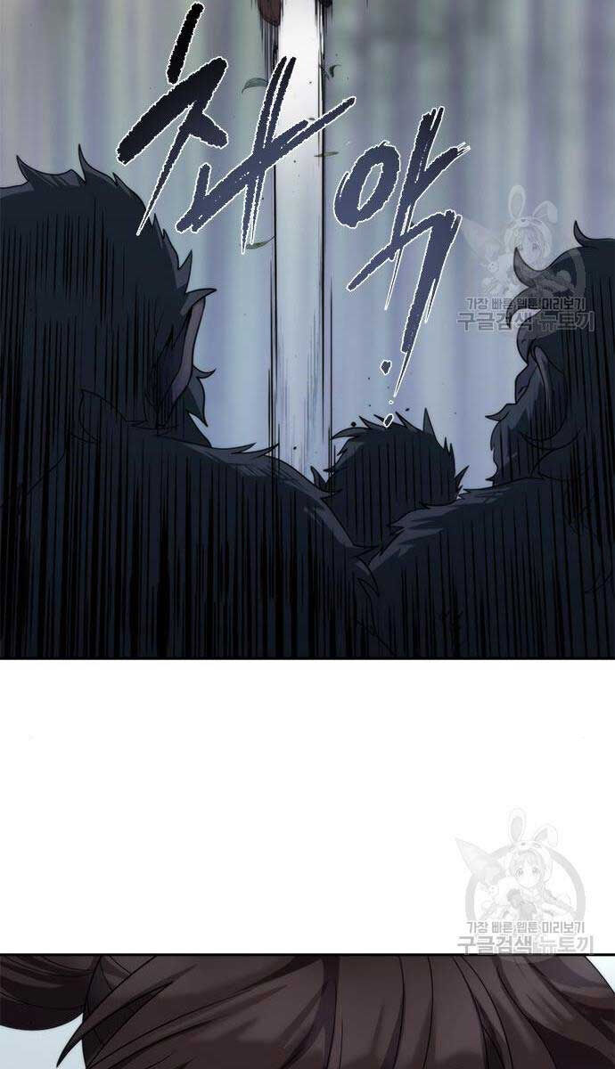 Ma Đạo Chuyển Sinh Ký Chap 13 - Next Chap 14