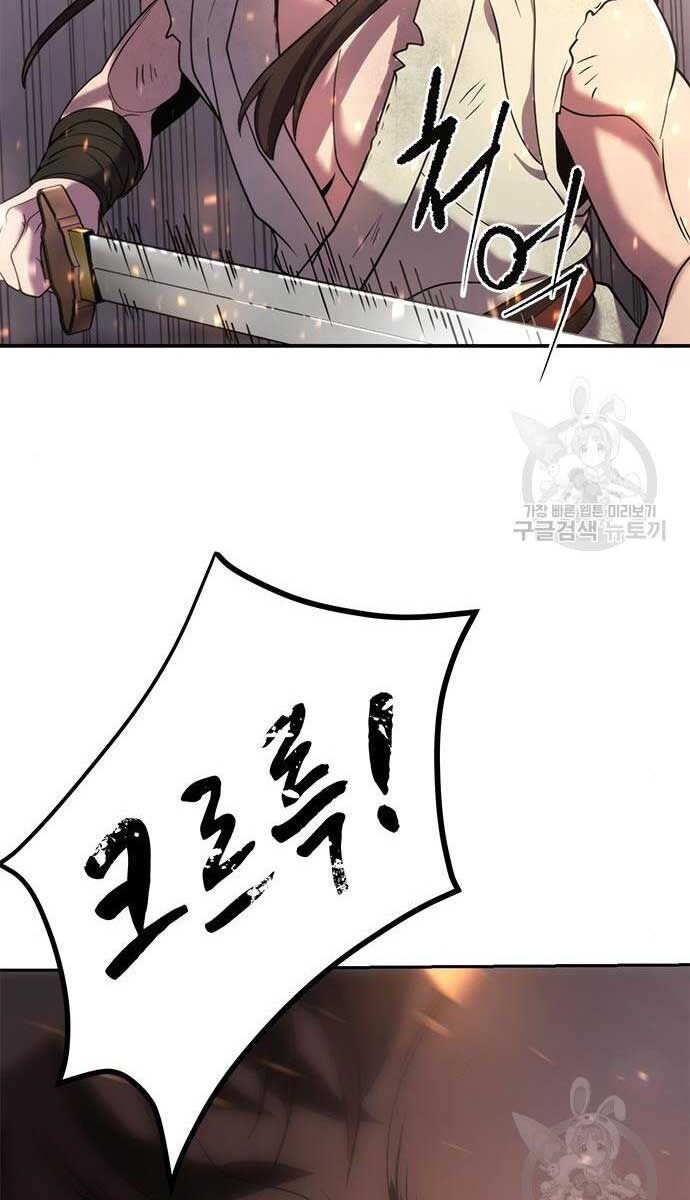 Ma Đạo Chuyển Sinh Ký Chap 13 - Next Chap 14