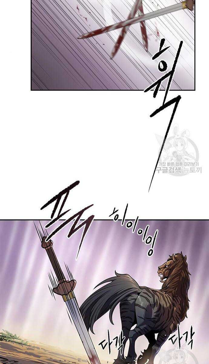 Ma Đạo Chuyển Sinh Ký Chap 13 - Next Chap 14