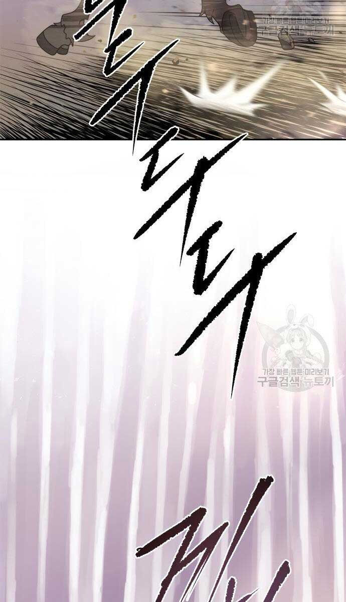 Ma Đạo Chuyển Sinh Ký Chap 13 - Next Chap 14