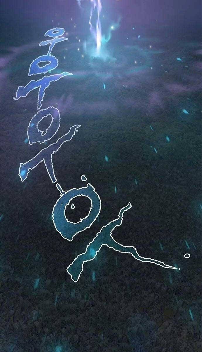 Ma Đạo Chuyển Sinh Ký Chap 14 - Next Chap 15