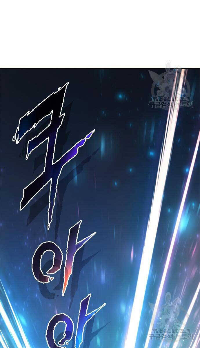 Ma Đạo Chuyển Sinh Ký Chap 20 - Next Chap 21