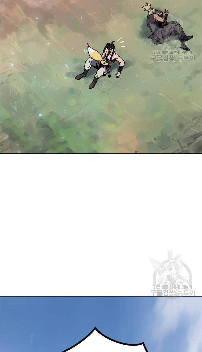 Ma Đạo Chuyển Sinh Ký Chap 20 - Next Chap 21