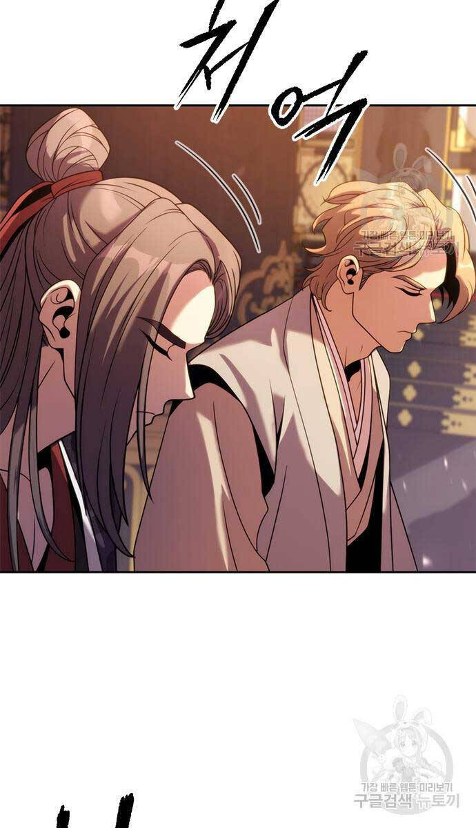 Ma Đạo Chuyển Sinh Ký Chap 20 - Next Chap 21