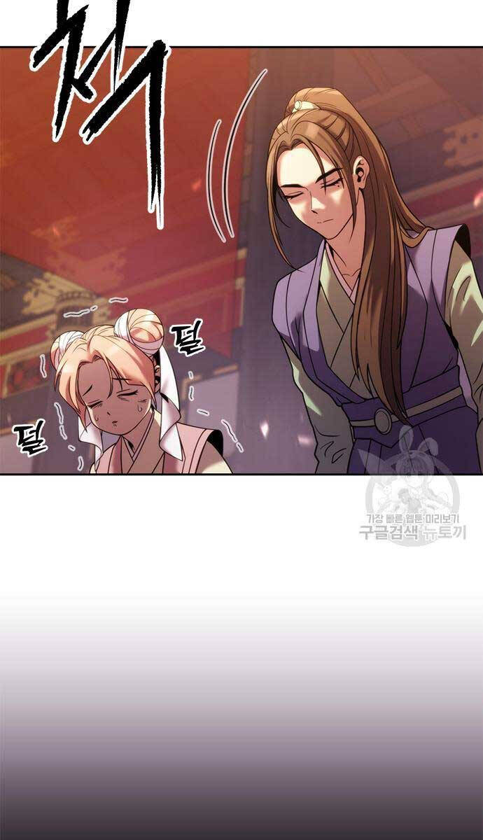 Ma Đạo Chuyển Sinh Ký Chap 20 - Next Chap 21