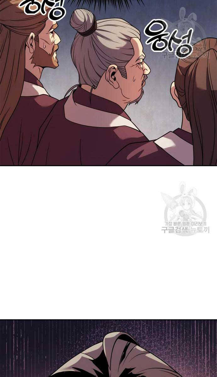 Ma Đạo Chuyển Sinh Ký Chap 20 - Next Chap 21