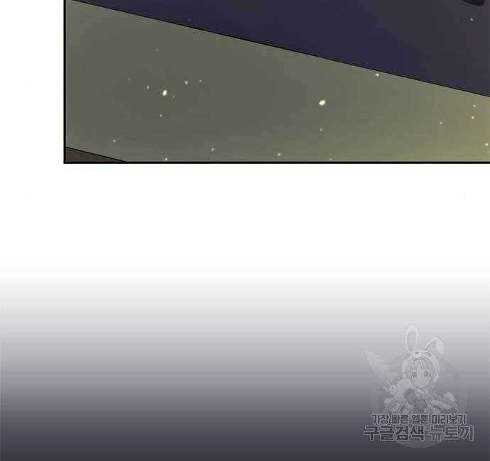 Ma Đạo Chuyển Sinh Ký Chap 23 - Next Chap 24