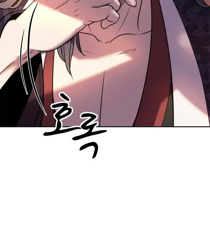 Ma Đạo Chuyển Sinh Ký Chap 23 - Next Chap 24