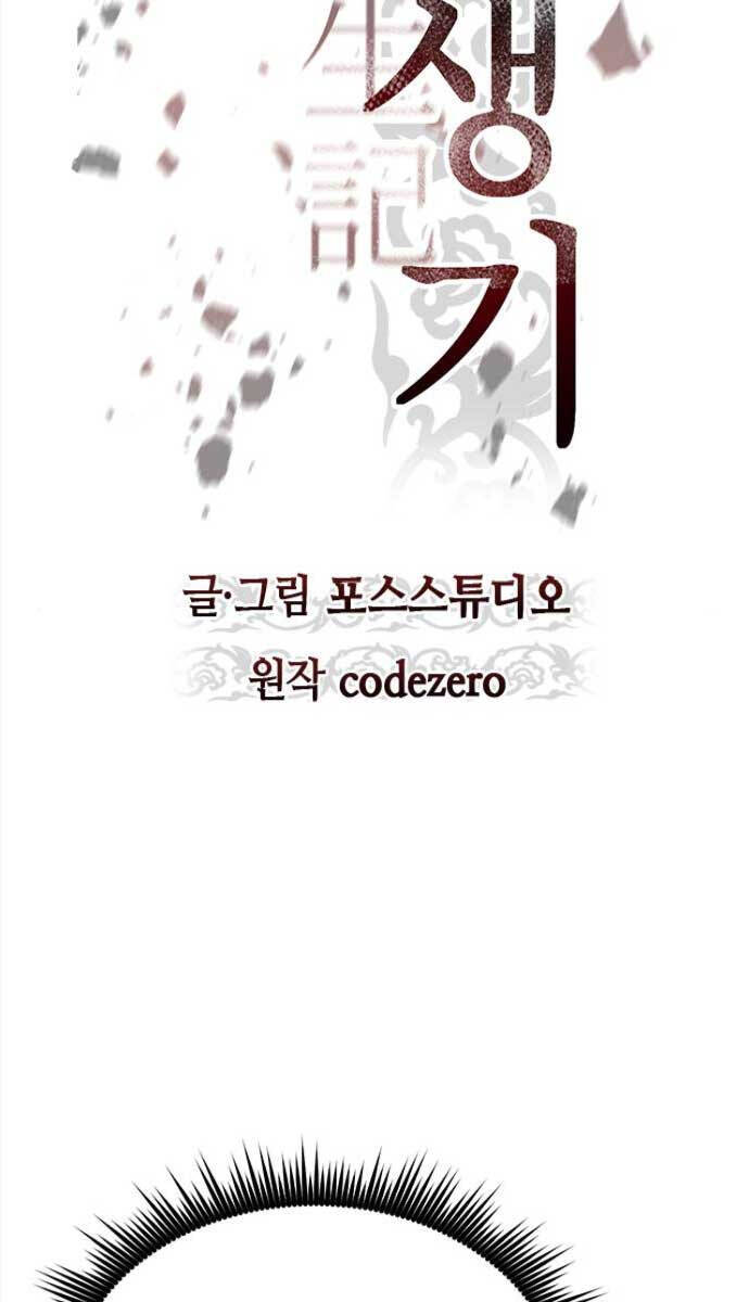 Ma Đạo Chuyển Sinh Ký Chap 24 - Next Chap 25