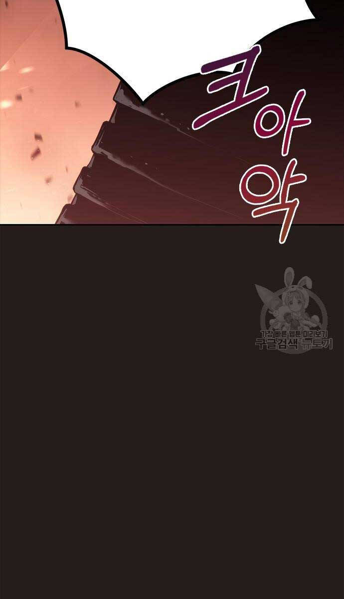 Ma Đạo Chuyển Sinh Ký Chap 25 - Next Chap 26