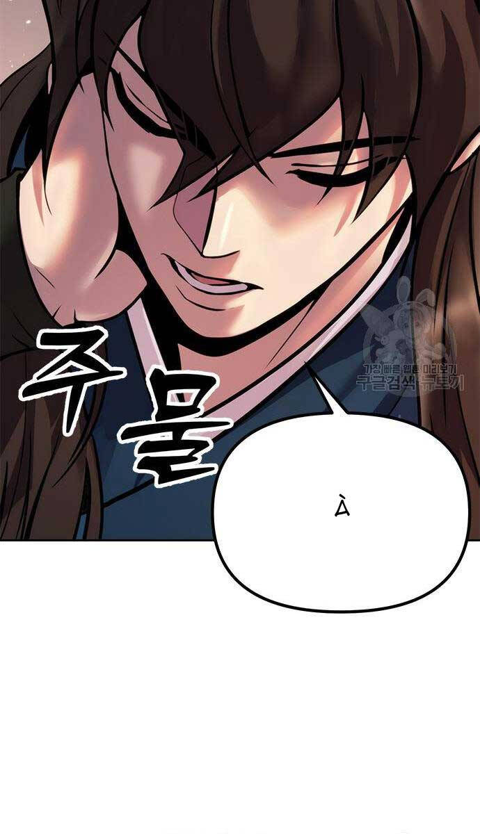 Ma Đạo Chuyển Sinh Ký Chap 26 - Next Chap 27