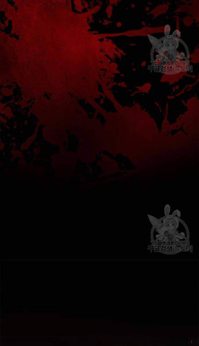 Ma Đạo Chuyển Sinh Ký Chap 26 - Next Chap 27