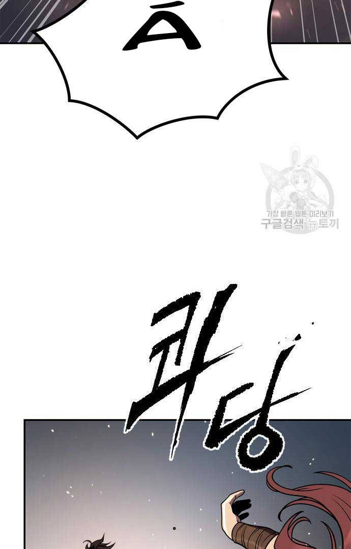 Ma Đạo Chuyển Sinh Ký Chap 28 - Next Chap 29