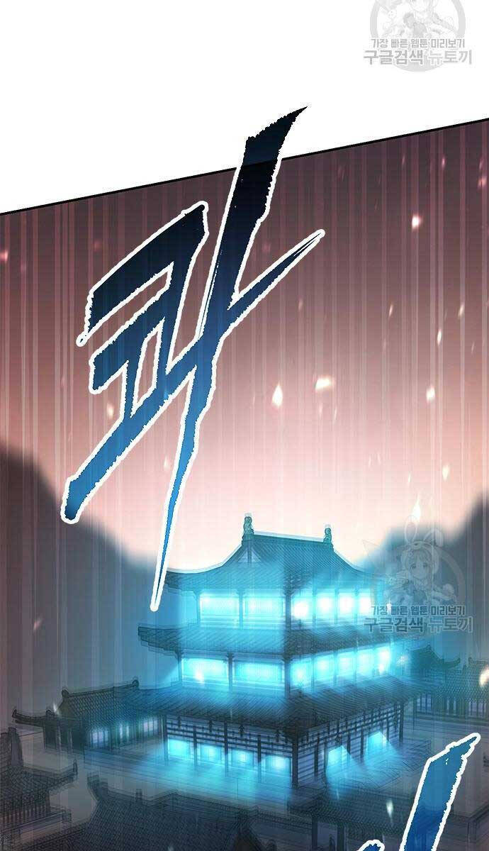 Ma Đạo Chuyển Sinh Ký Chap 28 - Next Chap 29