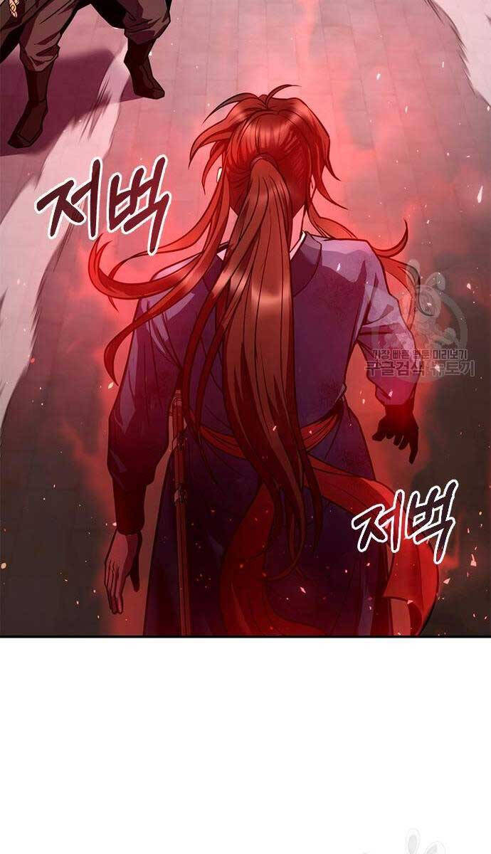 Ma Đạo Chuyển Sinh Ký Chap 28 - Next Chap 29