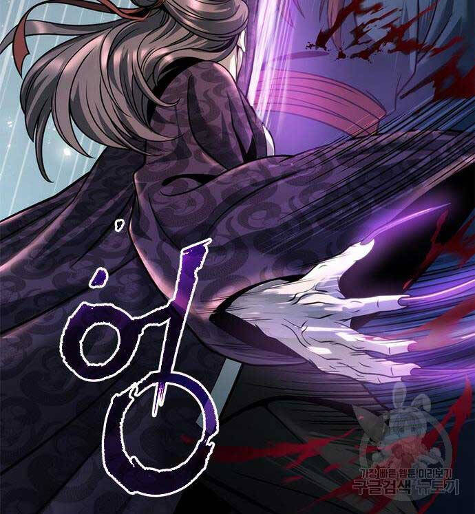 Ma Đạo Chuyển Sinh Ký Chap 31 - Next Chap 32