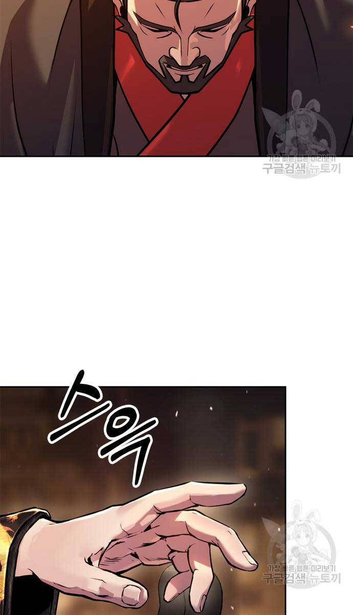 Ma Đạo Chuyển Sinh Ký Chap 31 - Next Chap 32