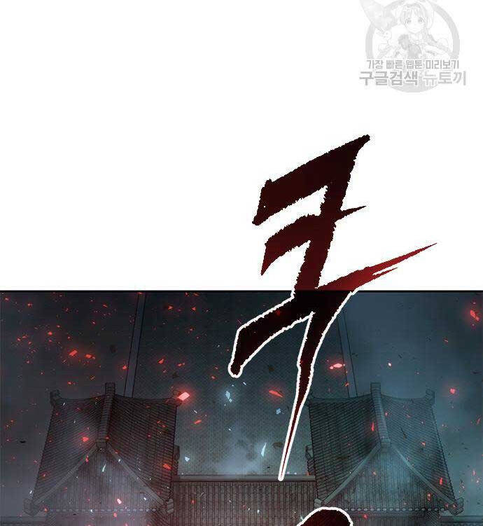 Ma Đạo Chuyển Sinh Ký Chap 31 - Next Chap 32