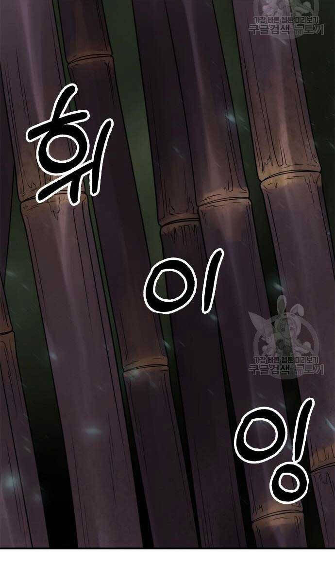 Ma Đạo Chuyển Sinh Ký Chap 9 - Next Chap 10