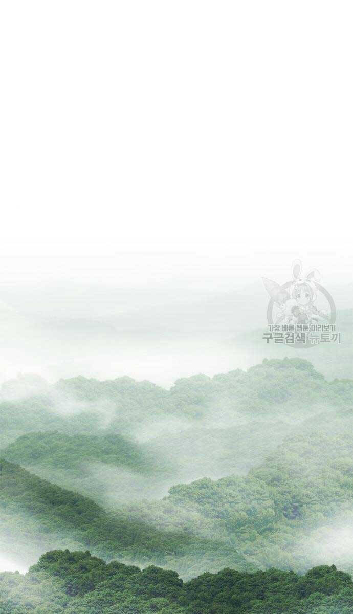 Ma Đạo Chuyển Sinh Ký Chap 9 - Next Chap 10