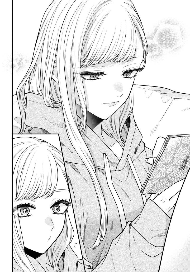 Ane No Yuujin Chap 2 - Next Chap 3
