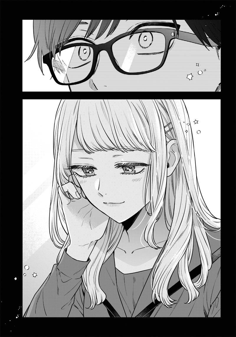 Ane No Yuujin Chap 2 - Next Chap 3